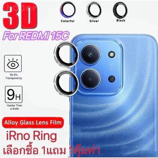 ⚡️ส่งจากไทย⚡️ล์มกล้อง สำหรับ Xiaomi Redmi 15C 14C 13C/Poco C65 Poco C85 ป้องกันเลนส์กล้องมองหลัง แบบครอบคลุมเต็ม