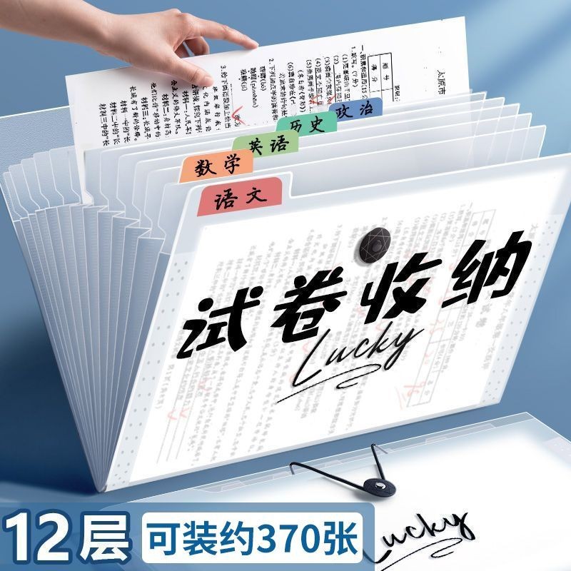 A4 文件夹克外穿心莲卷加挂器风包学作文具学作文学生理4โฟลเดอร์หลายชั้นนักเรียนใส่กระดาษทดสอบ gjib8520cnx.my20251005
