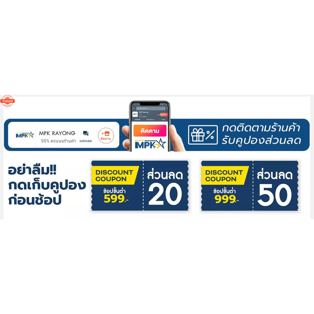 น้ำยาหม้อน้ำ น้ำยาหม้อน้ำ Radiator Coolant PTT