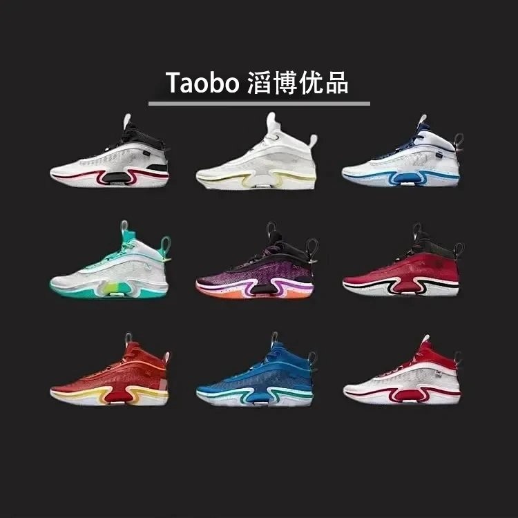 รองเท้าบาสเก็ตบอล Jordan 36th Generation Platinum Glory สีดำผสมม่วง สำหรับคนทั้งสองเพศ