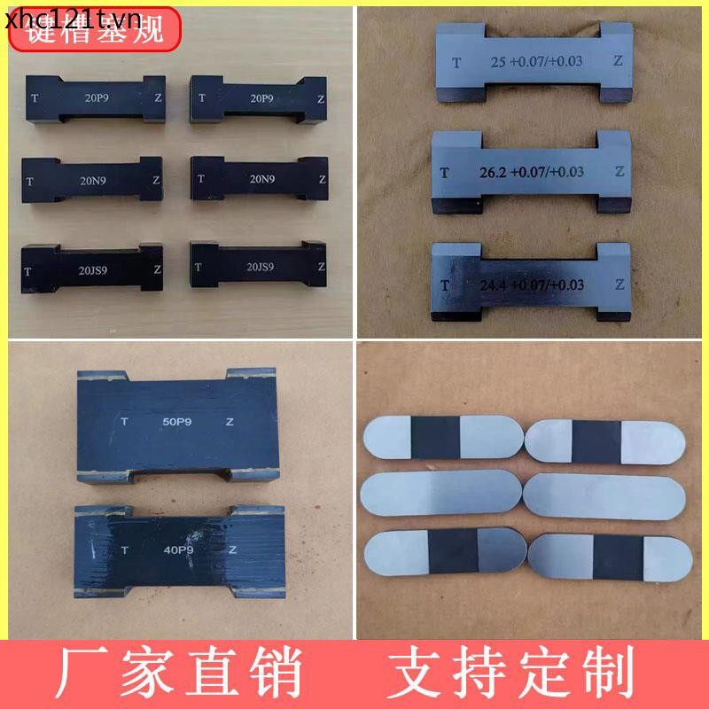 Key Groove Plug Gauge แผ่นประเภท Double-Head Gauge สําหรับการตรวจจับ Groove Strip Flake Groove Wide 