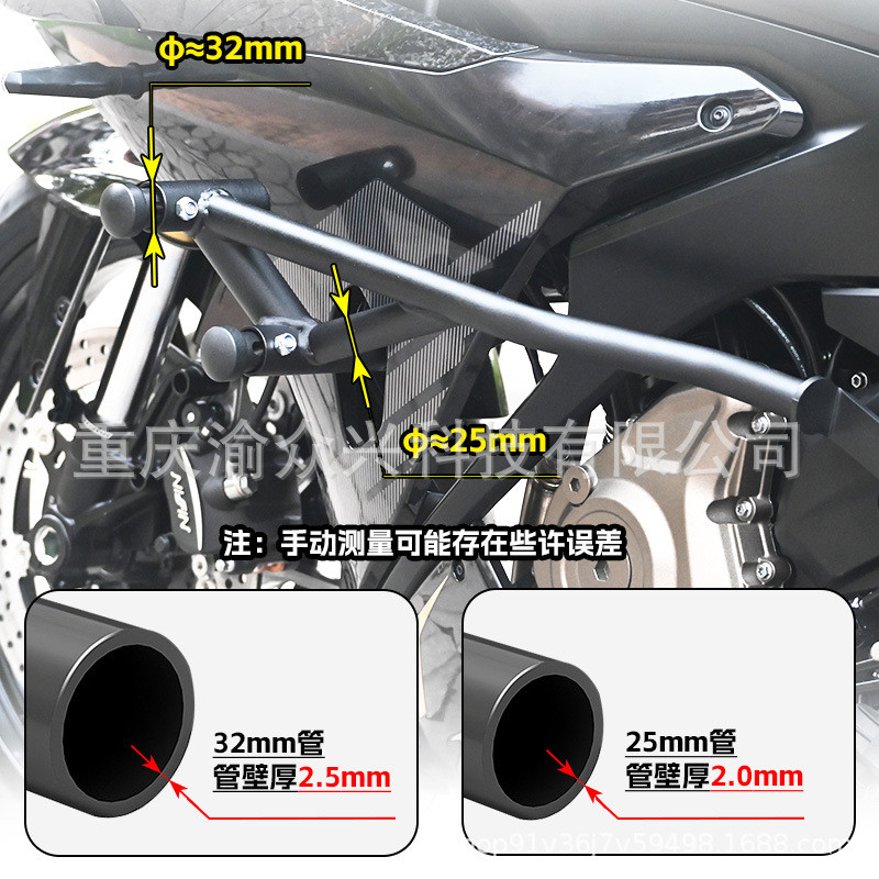 NP9G QJ อุปกรณ์เสริม Race เหมาะสําหรับบาร์รถจักรยานยนต์การแข่งขันกันชนเงินแม่น้ําสปริงหัวกันกระแทก 4