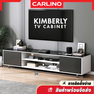 พร้อมส่ง CARLINO: ชั้นวางทีวี ตู้วางทีวี ขนาด 5 ฟุต/ 6 ฟุต ดีไซน์ทูโทน โมเดิร์น จัดเก็บของได้จุใจ Kimberly TV Cabinet
