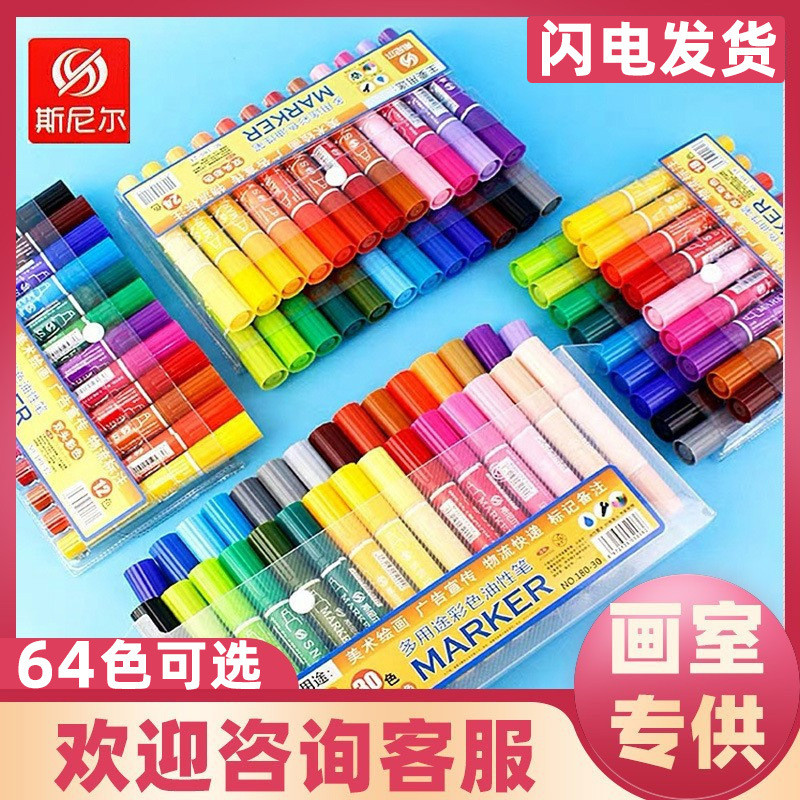 Marker Snier marker 24 สีชุดปากกาสีน้ํา Oily Double-Headed marker ปากกาสีหนาอะคริลิค marker pop ปากก