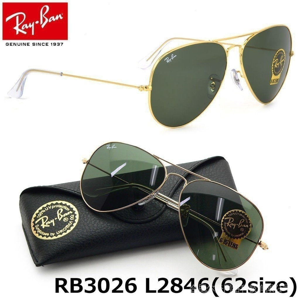 Original Mens/Womens Lei/Class Pilot Rb3026 L2846 แว่นกันแดด hhr999