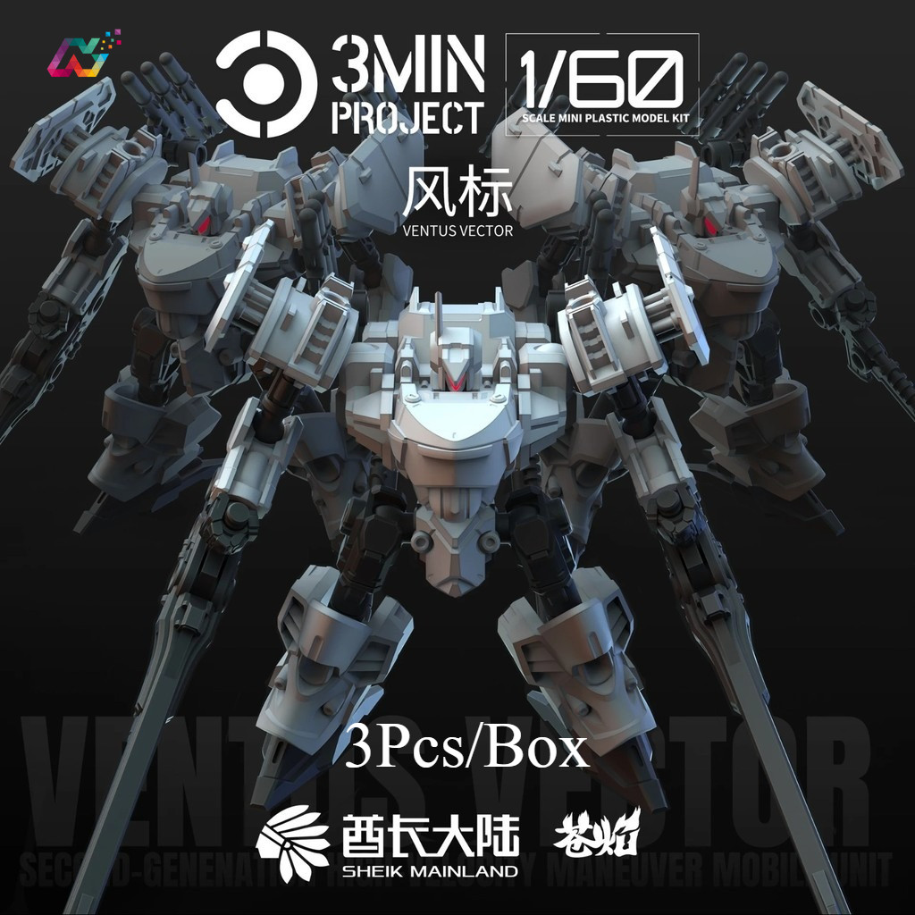Sheik แผ่นดินใหญ่ 3 ชิ้น/กล่องใหม่ 3MIN Series Muge-R2 Ventus Vector 1/60 Scale ชุดประกอบหุ่นยนต์พลาสติกชุดสําหรับผู้ใหญ่ผู้ที่ชื่นชอบ