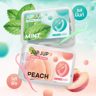 JUP JUP Dental Floss Double Line 50pcs จุ๊บจุ๊บ ไหมขัดฟันเส้นคู่ พร้อมด้ามจับ.
