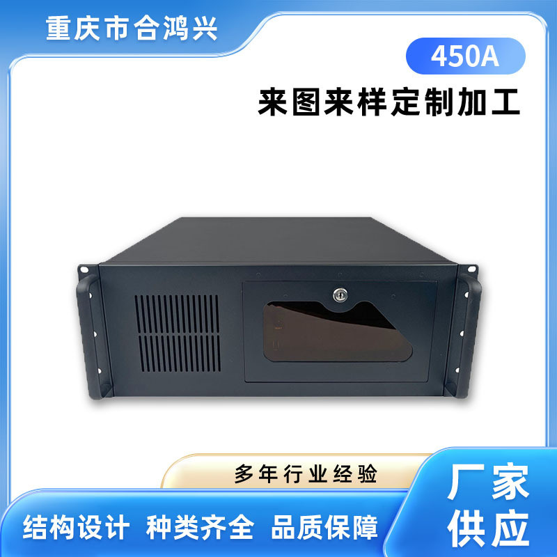 4U工控机箱450机架式机柜标准式ATX主板网吧监控台服务器机箱