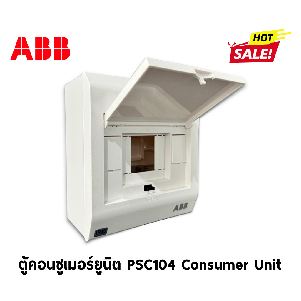 ABB กล่องใส่เบรกเกอร์ Consumer Unit PSC104 ( 4ช่อง )