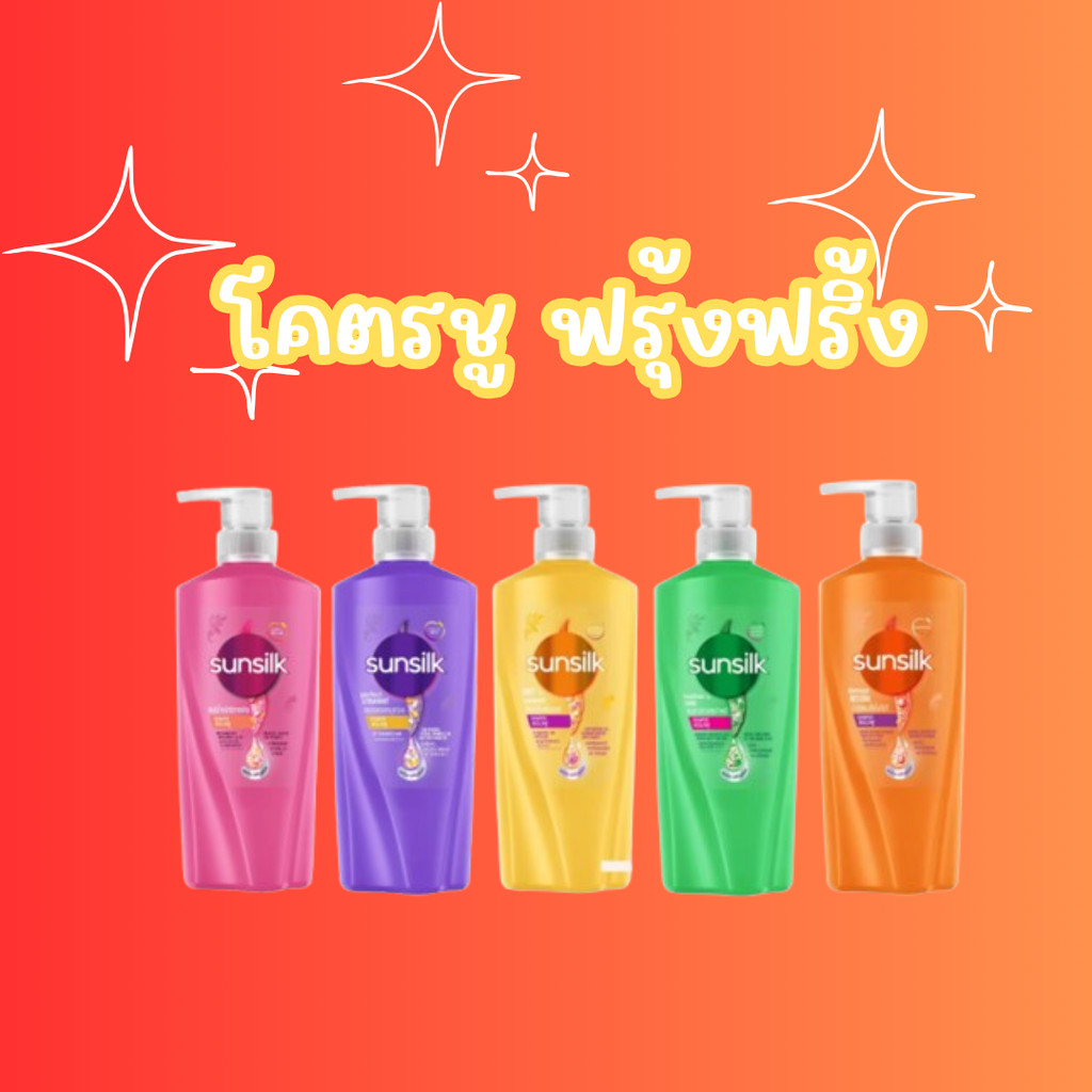 Combo code  ลด 30% แชมพูโคตรชูใจ