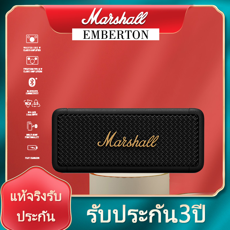 🟪ของแท้ 100%🟪 MARSHALL EMBERTON 2 II 3 III ลำโพงบลูทู ธ รับประกันสามปี ลำโพงบลูทู ธ , ลำโพงสำหรับใช้