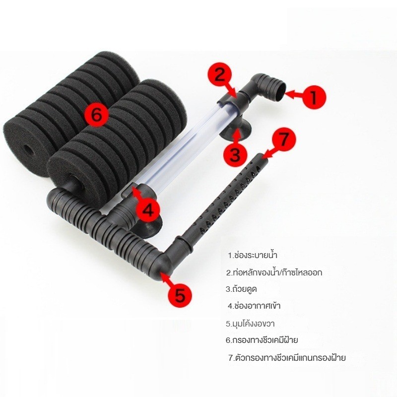 กรองฟองน้ํา กรองตู้ปลา กรองแขวน เพิ่มออกซิเจน ถอดทำความสะอาดได้ มาพร้อมกับถ้วยดูด หลอดลม Retractable - รูปที่ 3