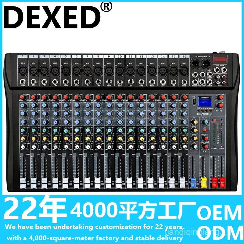 เครื่องผสมมืออาชีพขนาดใหญ่ CT16 ร้องเพลง KTV Live Stage Performance Stage dj Table Mixer