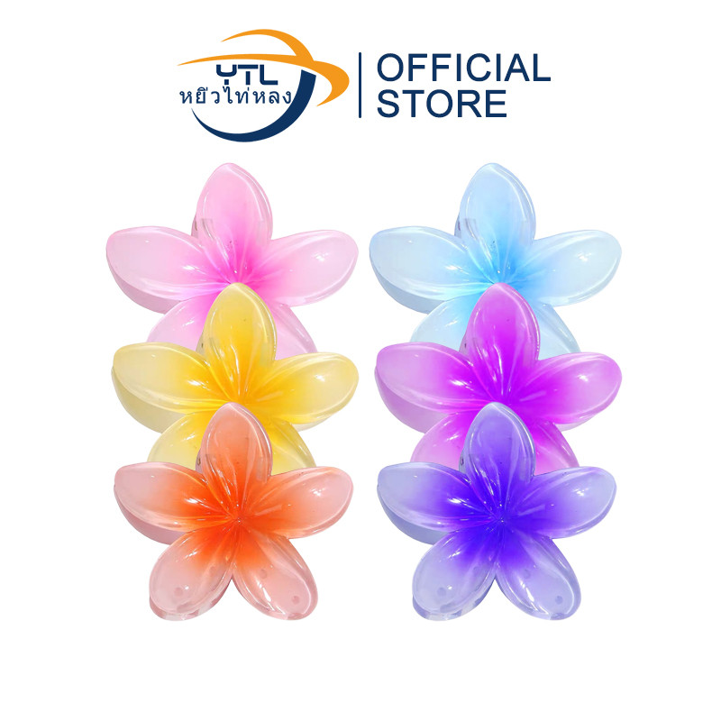 YTL พร้อมส่ง กิ๊บติดผม กิ๊บหนีบผม ลายดอกไม้ สไตล์ฮาวาย ยุโรป และอเมริกา เครื่องประดับผม สงกรานต์ ลอยกระทง