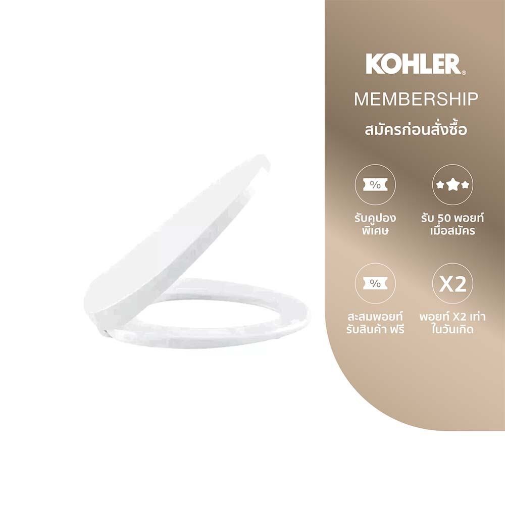 KOHLER French curve grand qc toilet seat ฝารองนั่งสำหรับสุขภัณฑ์ รุ่นซานราเฟล แกรนด์ K-18762X-0