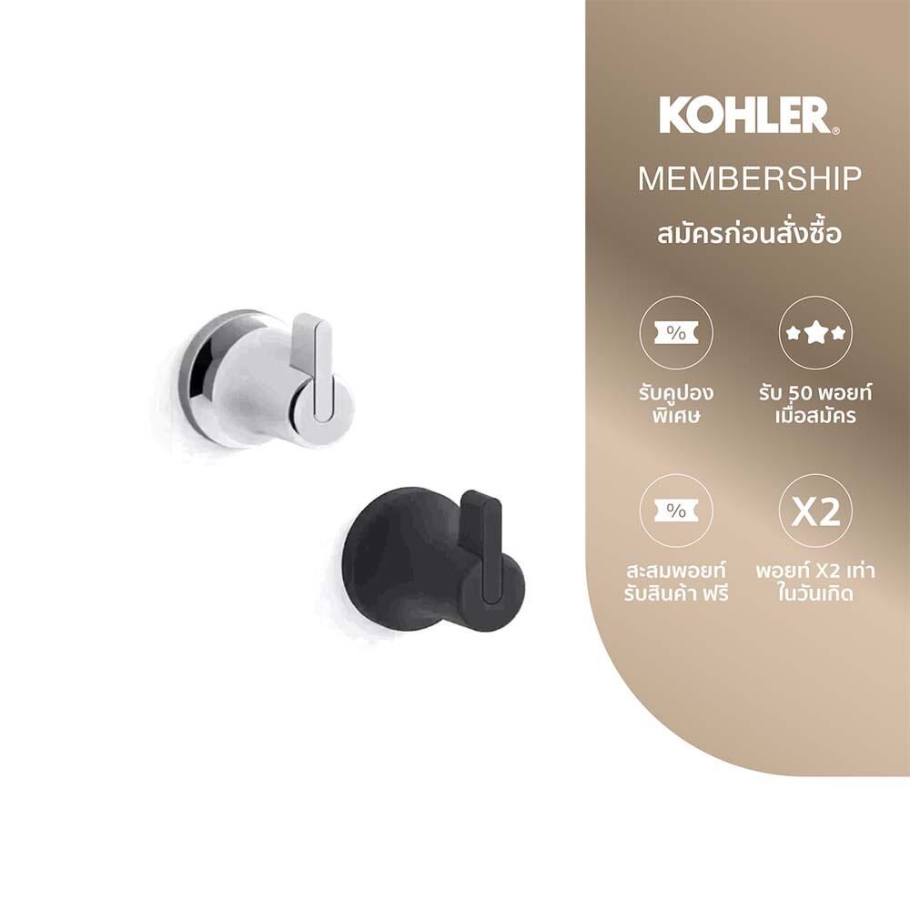 KOHLER Setra robe hook ขอแขวนผ้า รุ่นเซทรา สีดำด้าน K-R26695-BL