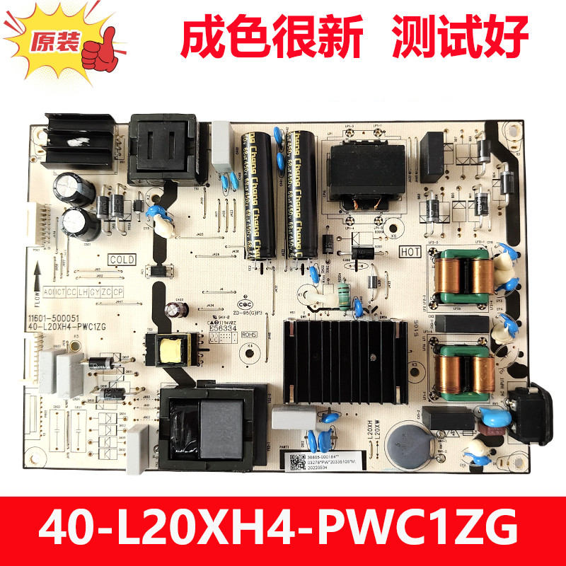 Original TCL 55T7E 55S535C TV Power Board 40-L20XH4-PWC1ZG 30805-000184