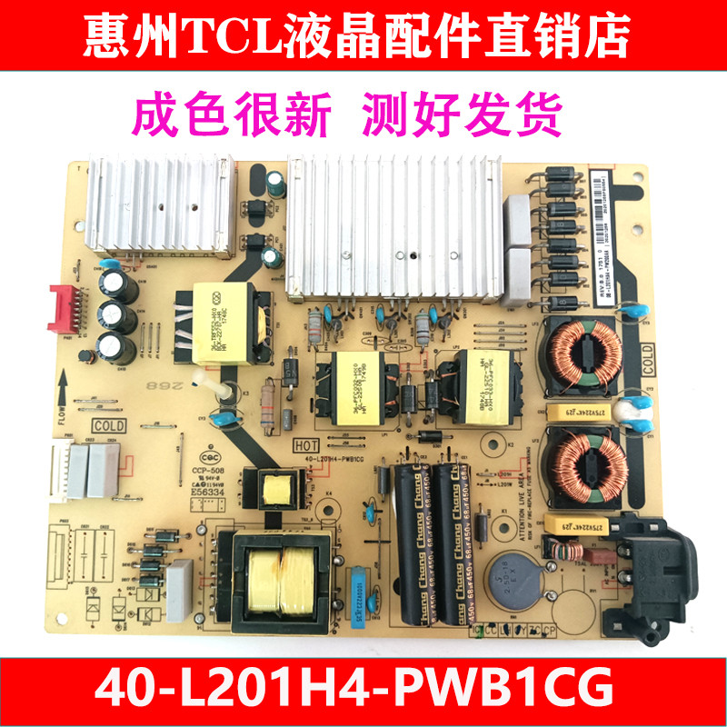 ยี่ห้อใหม่ Original Toshiba 65U6780C 60U5950C Power Board 40-L201H4-PWB1CG L201HA4