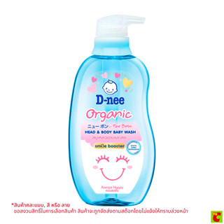 ดีนี่ สบู่เหลวอาบและสระ ขวดปั๊ม สีฟ้า 380 มล.