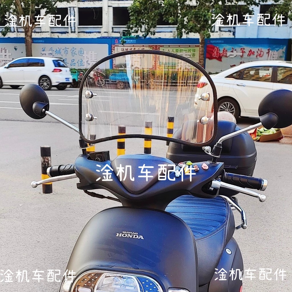 เหมาะสําหรับ Goyang Honda Tapas Tapas 100 Retro Windshield Windshield Windshield Scooter Motorcycle