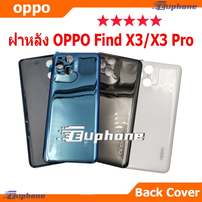 ใหม่ ฝาครอบแบตเตอรี่ด้านหลัง OPPO Find X3 / X3Pro battery back cover OPPO Find X3 Pro ฝาหลัง FindX3P