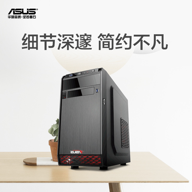 Asus asus/asus คอมพิวเตอร์สํานักงาน i5 10400F 12400 1650 จอแสดงผลอิสระคอมพิวเตอร์เดสก์ท็อปทั้งเครื่อ