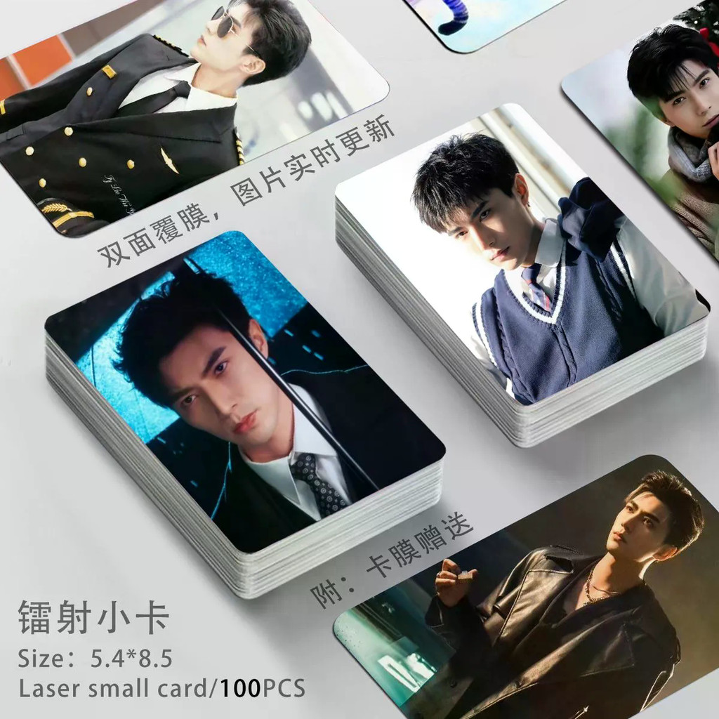 [ผลิตภัณฑ์ใหม่การพิมพ์ด้วยตนเอง] Li Baiyan Short Drama Actor Photocard Laser lomo Card Self-Printing