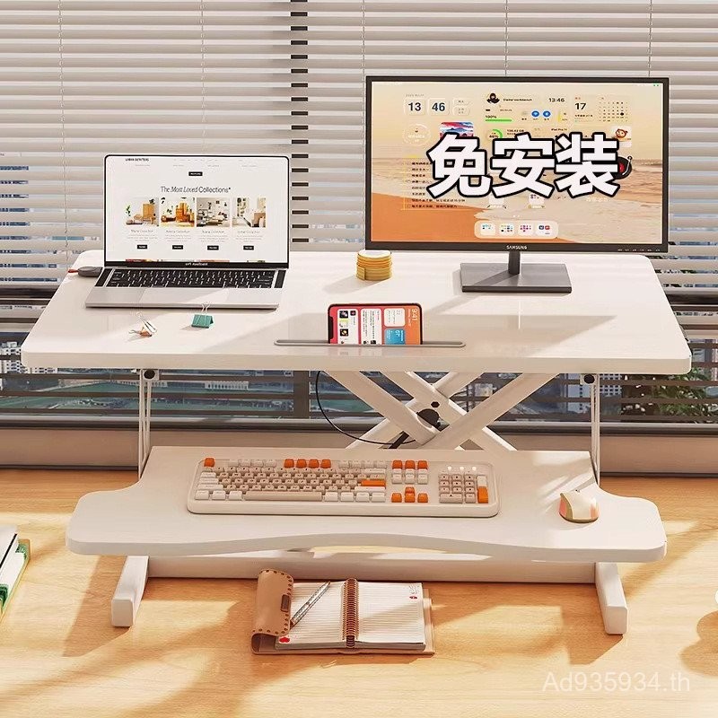 ขาตั้งเดสก์ท็อปความสูง Rack Workbench ปรับโต๊ะยืนพับคอมพิวเตอร์เดสก์ท็อปยกโน้ตบุ๊ค NKDA