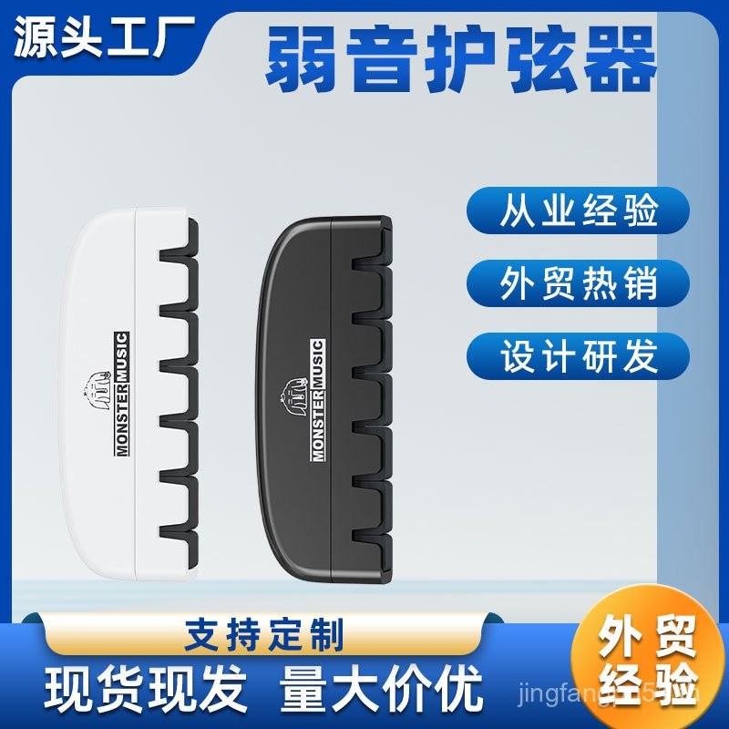 String Protection Silencer Ukulele กีตาร์ไฟฟ้า Silent Pad กีตาร์ Silencer Silencer Silencer กีตาร์ไว