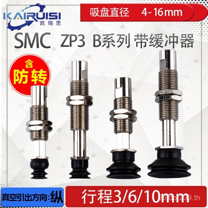 T16B-J3K6-B5SMCJ6// ZP3-T04B เครื่องโลหะ J10T06BT08B// T13B/ K3/T10B// 6I6Y