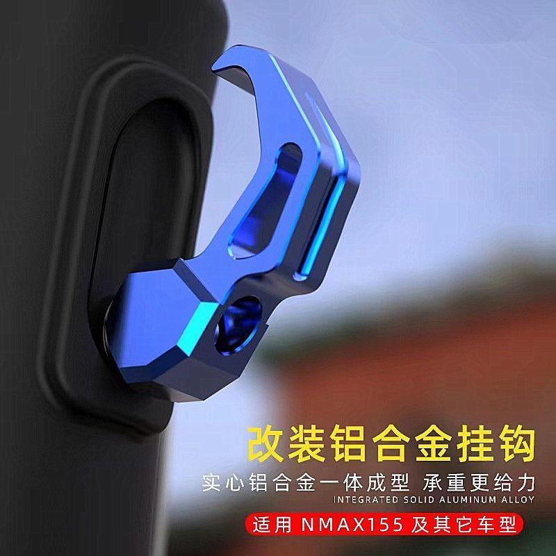 电动车置合金挂钩小牛G0/M2/n1s U1U2 通用摩托车装009 ไฟฟ้ารถอลูมิเนียมอัลลอยด์ตะขอลูกวัว G0/M220251013