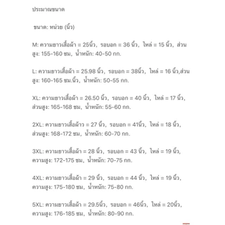 Add Add เสื้อยืดแขนสั้น เสื้อยืดคอกลมแห้งเร็ว/ระบายอากาศ/ดูดซับเหงื่อ/เย็นสบาย ผ้าน้ำหนักเบา สวมใส่สบาย
