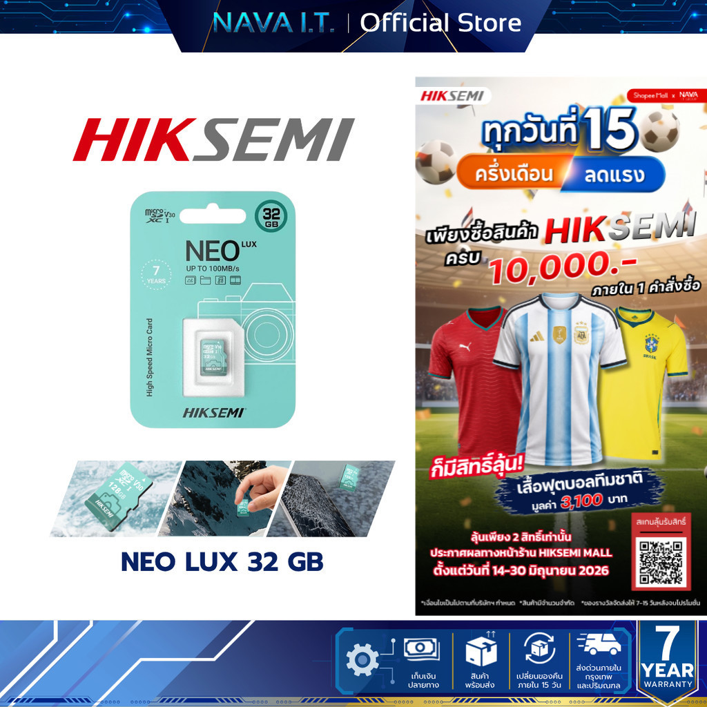 HIKSEMI NEO LUX | D3 32GB HIGH SPEED MICRO CARD CLASS 10 WARRANTY 7 YEARS