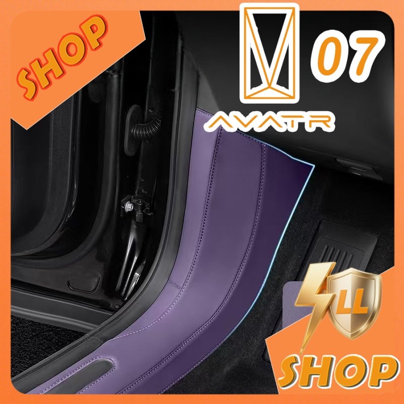 [READY]AVATR 07 Door protection sticker AVATR Body kit avatr 07 Car decoration accessories LK6D