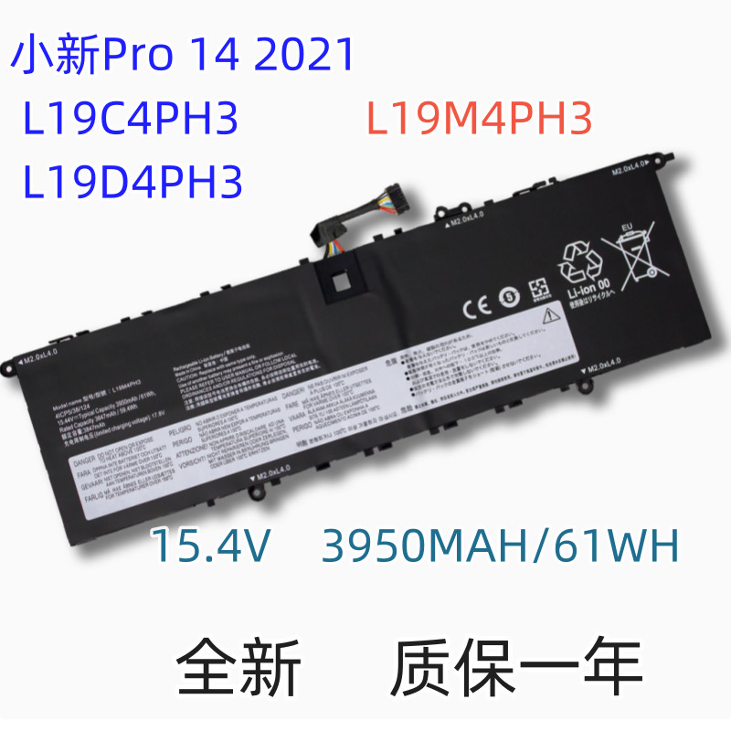เหมาะสําหรับ Lenovo Shin-Chan Pro 14 2021 L19C4PH3 L19M4PH3 L19D4PH3 แบตเตอรี่โน๊ตบุ๊ค