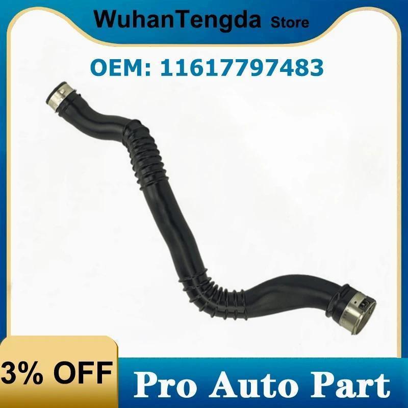 WU 11617797483 Intercooler Turbo ท่อสําหรับ BMW 3 Series E90 E91 E92 E93 318d 320d