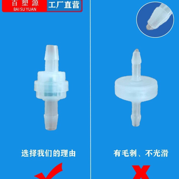 เช็ควาล์วพลาสติก Check Valve Check Valve Anti Ozone Water Stop Valve Oil Resistance Check QO36