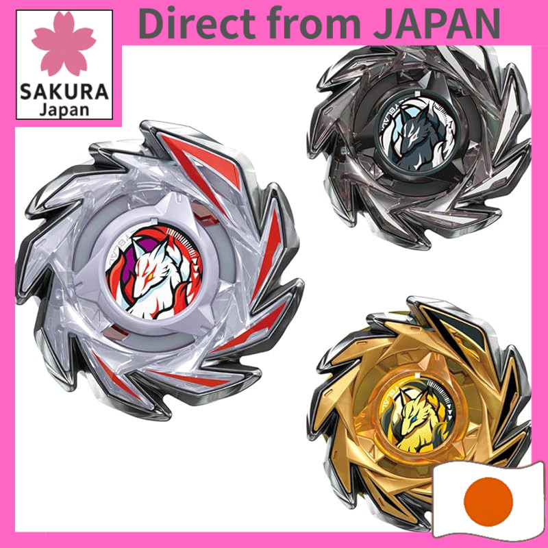 TAKARA TOMY BEYBLADE X CX-06 Random Booster Fox Brush Select