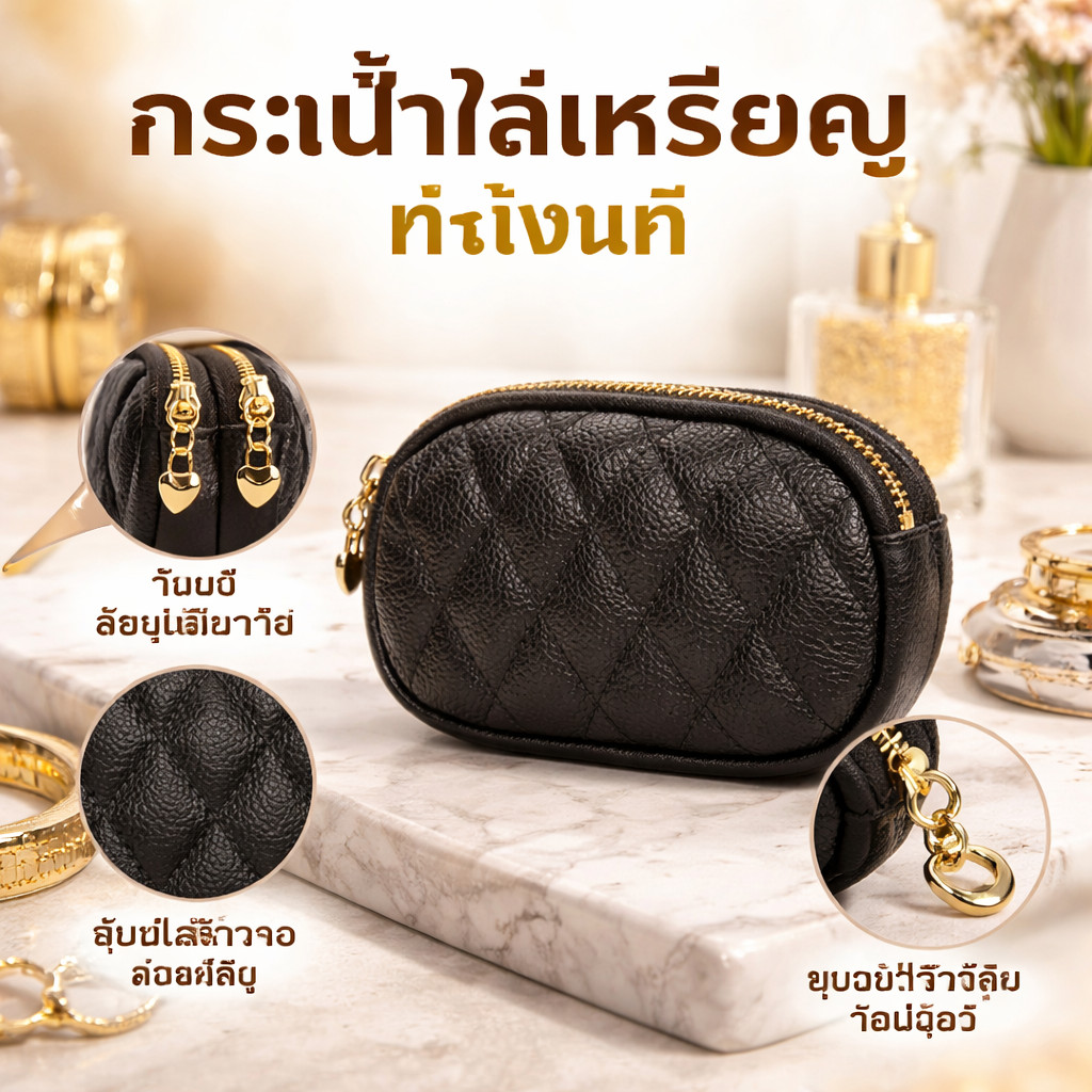 กระเป๋าสตางค์ใบเล็กทำจากหนัง อเนกประสงค์ พกพาสะดวก เหมาะสำหรับผู้หญิงเดินทาง