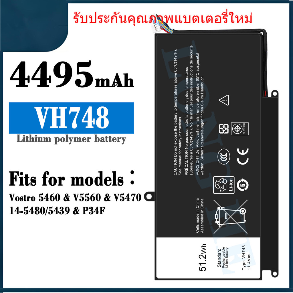 VH748 ใหม่สำหรับ Dell VH748 แบตเตอรี่แล็ปท็อป Vostro 5460/5560/5470/14-5439/P41G