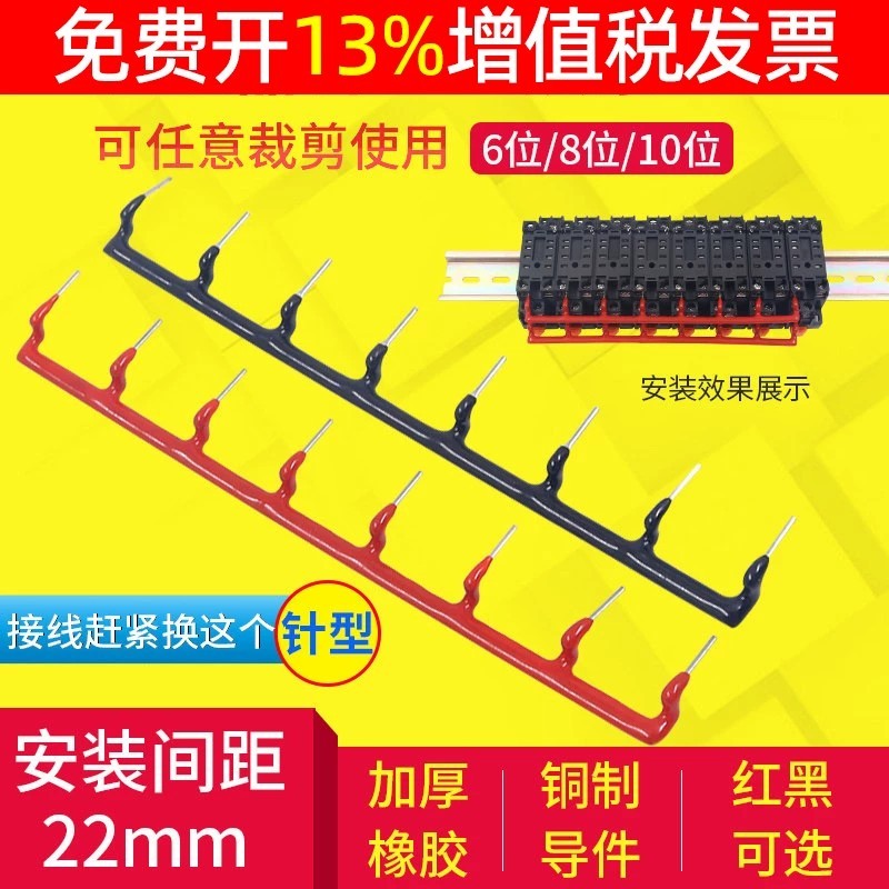 ขนาดเล็ก JZX แม่เหล็กไฟฟ้า HH52P ระดับกลาง MY2NJ รีเลย์ PYF08-E ขั้วต่อสั้น 8 เทอร์มินัลขนานแถว 6-Bi