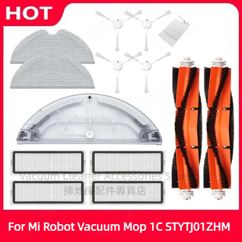 เหมาะสําหรับ Xiaomi Mi Robot Vacuum Mop 1C STYTJ01ZHM ทําความสะอาดอุปกรณ์เสริมหลักแปรงด้านข้างกรอง Mop ถังน้ํา