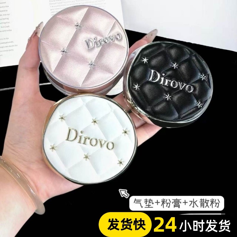 พัฟคุชชั่น พัฟ แป้งพัฟ Deloway Moisturizing Peptide Crystal Cushion BB คอนซีลเลอร์ Liquid Foundation