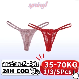 COD🎀กางเกงชั้นในผู้หญิง ลูกไม้ จีสตริง เซ็กซี่ โชว์ขอบ ผ้านิ่ม ใส่สบาย บิกินี่ สีพื้น