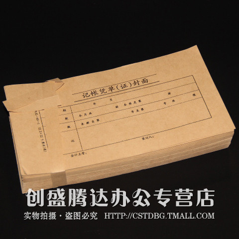 กว่า 10 ชุดจัดส่งฟรี Voucher Binding Cover ปกหนังสือ Voucher ฝาครอบจอง Voucher