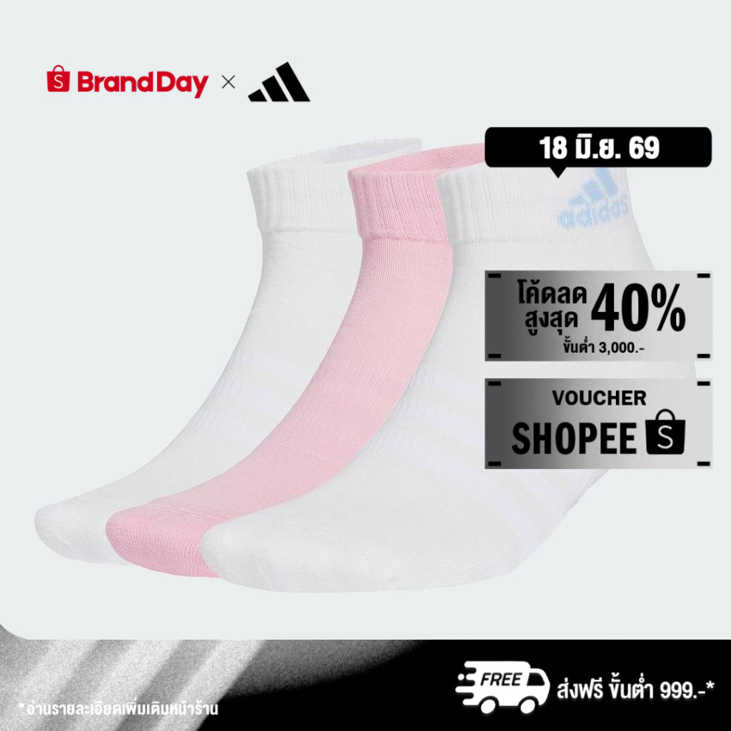 adidas ไลฟ์สไตล์ ถุงเท้ากีฬาหุ้มข้อนุ่มสบาย (3 คู่) Unisex สีขาว JD3773