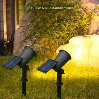【สินค้าพร้อมส่ง】การจัดส่งไทย 18LED Solar Light ไฟปักสนามโซล่าเซลล์ โคมไฟสนาม ไฟตกแต่งสวน พลังงานแสงอาทิตย์ แสงสนามหญ้า