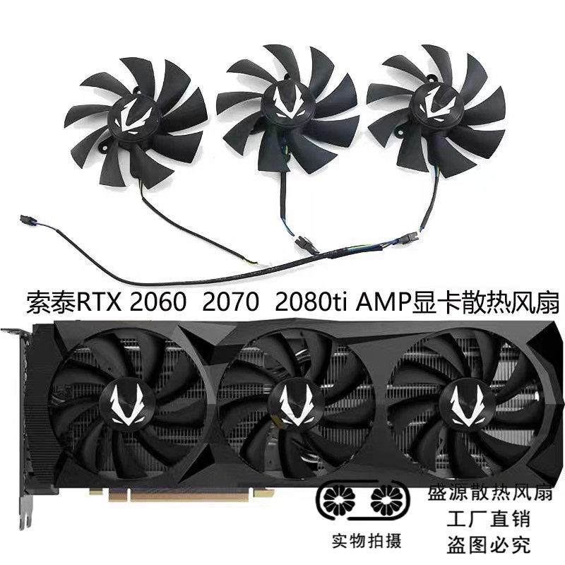 ZOTAC/ZOTAC RTX2060 2060S 2070 2070S 2080TI AMP พัดลมระบายความร้อนการ์ดกราฟิก