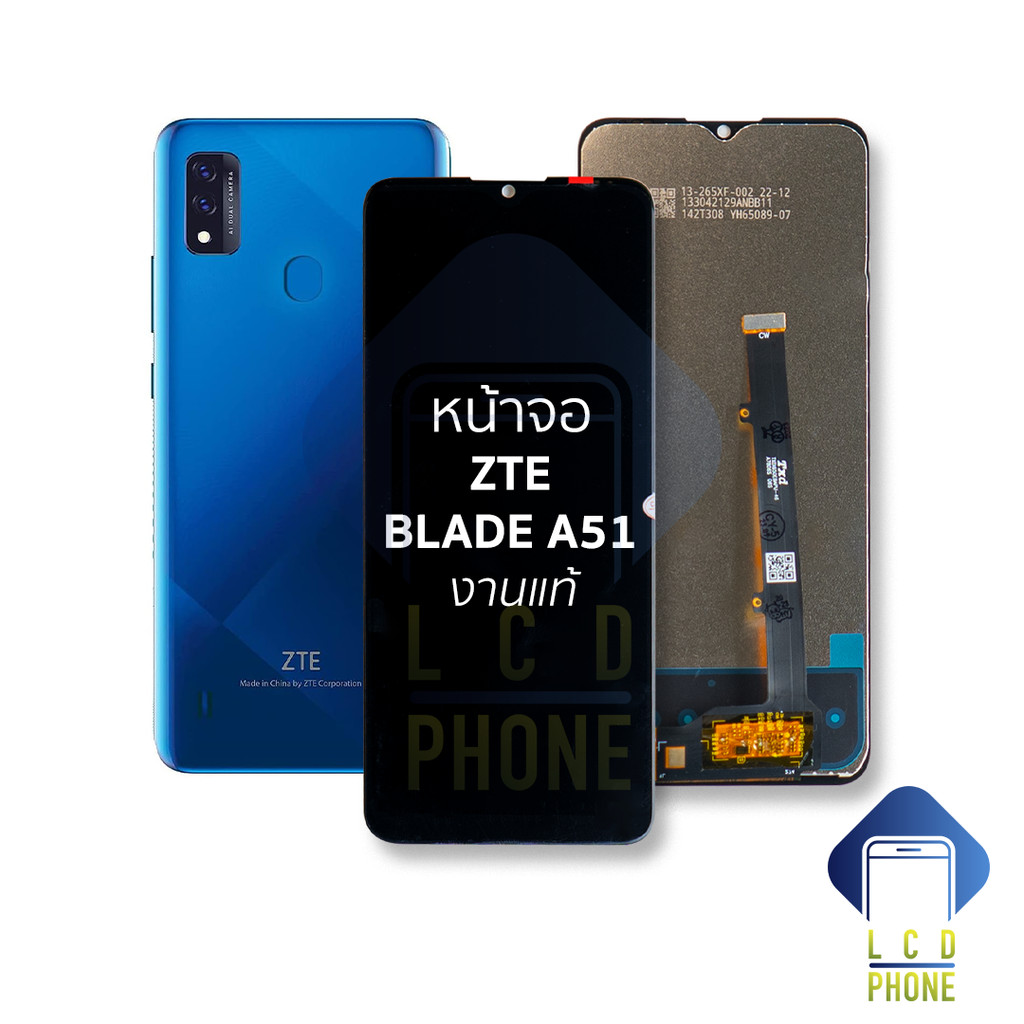 หน้าจอ ZTE Blade A51 งานแท้ จอฺA51 หน้าจอBladeA51 จอZTE จอมือถือ  อะไหล่หน้าจอ พร้อมส่งฟรี COD