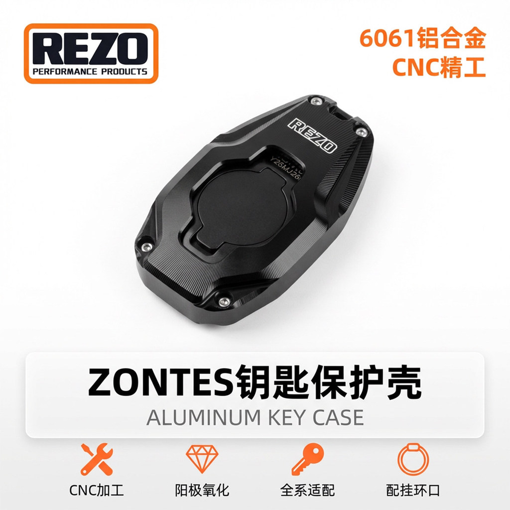 อะไหล่แต่ง ZONTES 150X / 368G / 703 Series เคสกุญแจอลูมิเนียม CNC ฝาครอบกุญแจป้องกันรอย ตรงรุ่น EV ส